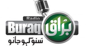Radio Buraq Peshawar FM
