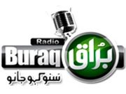 Radio Buraq Sialkot