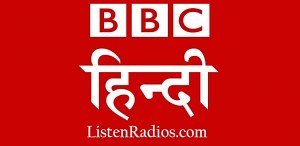 bbc_hindi_radio