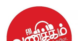 CJVF-FM Ontario