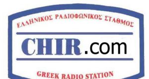 CHIR - Greek Radio Station Ontario